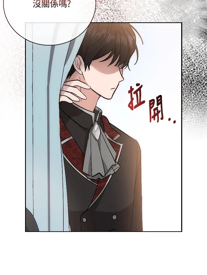 成为病弱女主角的妹妹漫画,第2话2图