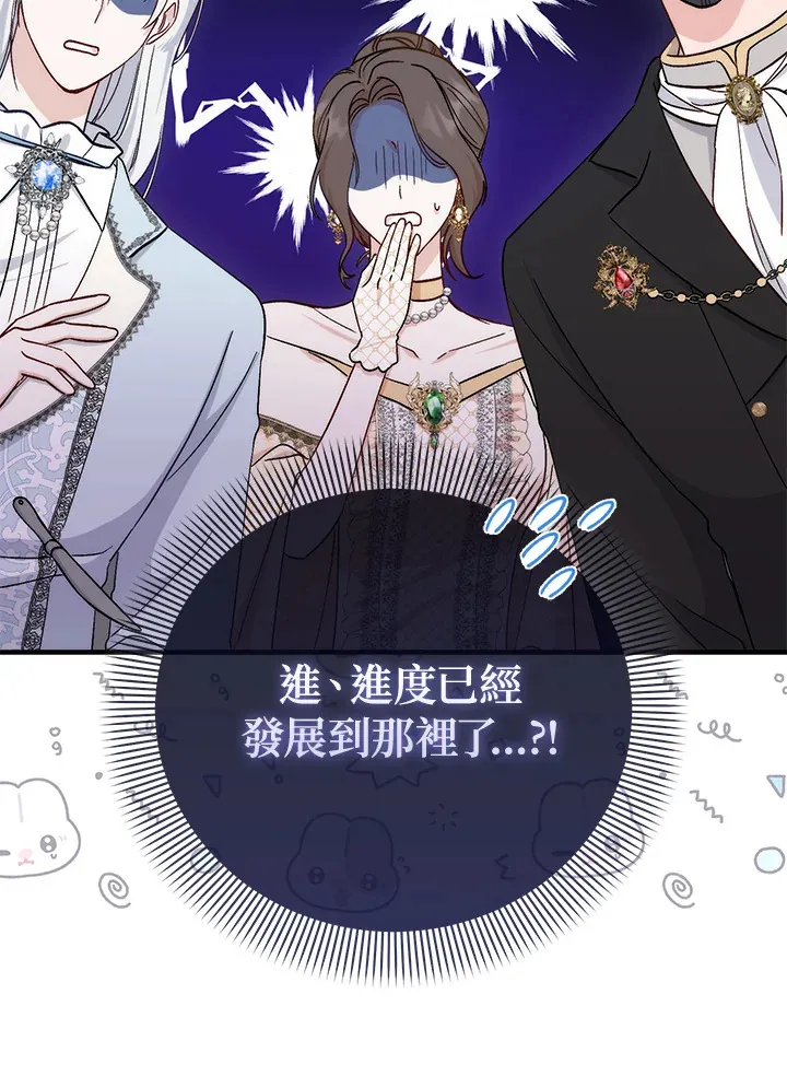 成为病弱女主角的妹妹漫画,第5话5图