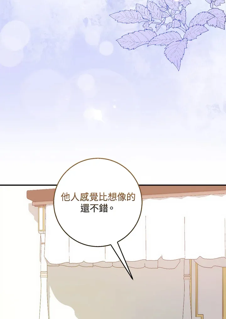 成为病弱女主角的妹妹漫画,第3话1图