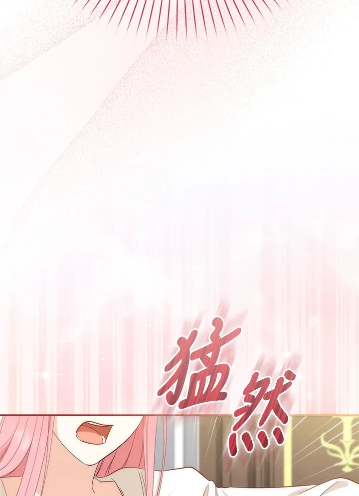 成为病弱女主角的妹妹漫画,第1话3图