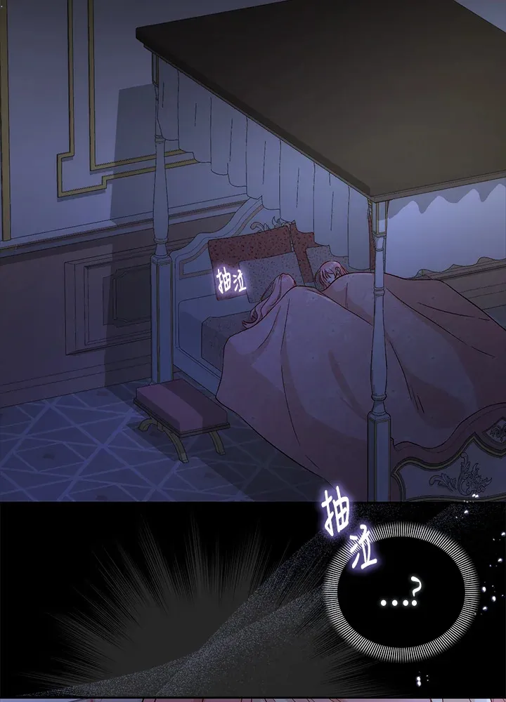 成为病弱女主角的妹妹漫画,第2话2图