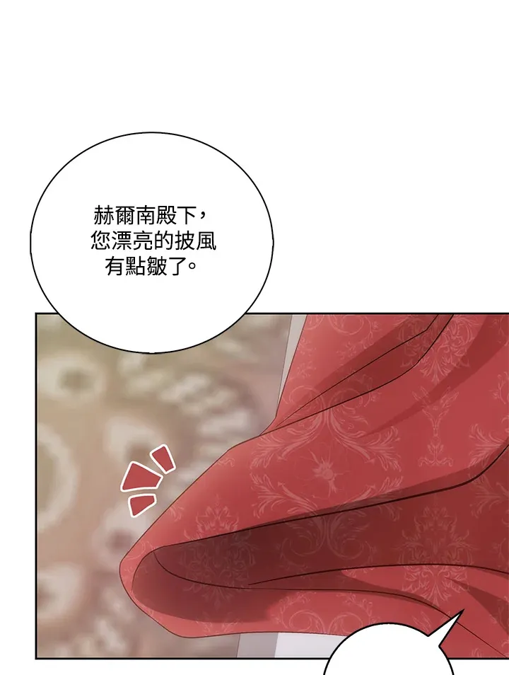 成为病弱女主角的妹妹漫画,第3话1图