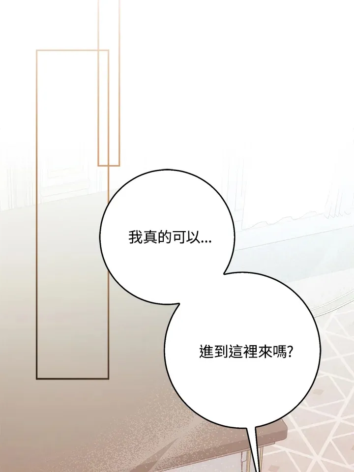 成为病弱女主角的妹妹漫画,第4话1图