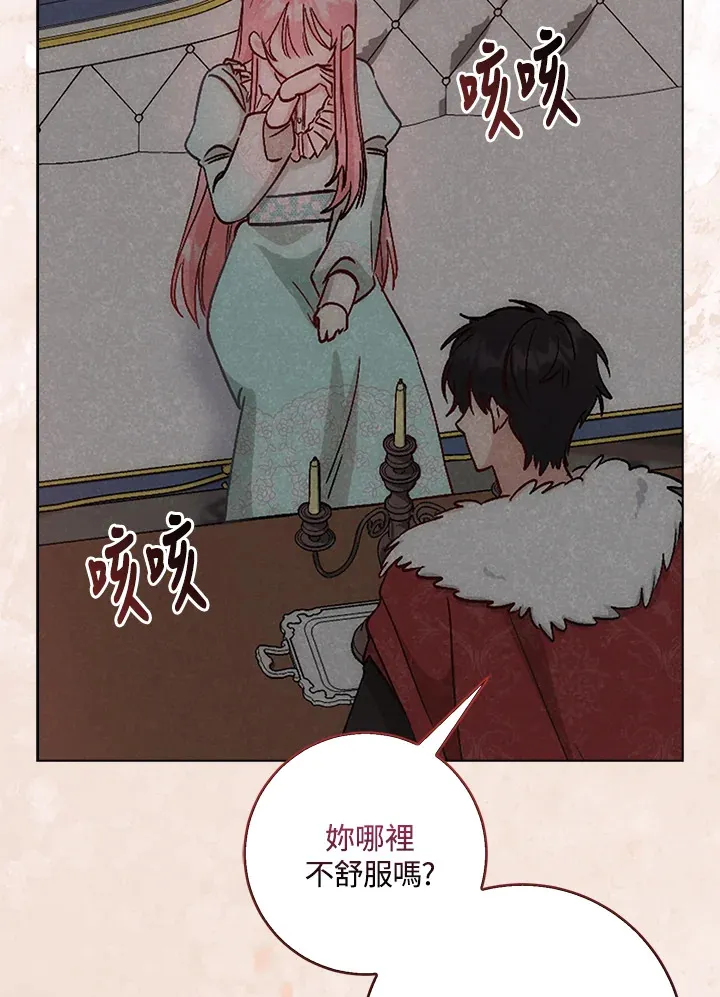 成为病弱女主角的妹妹漫画,第3话5图