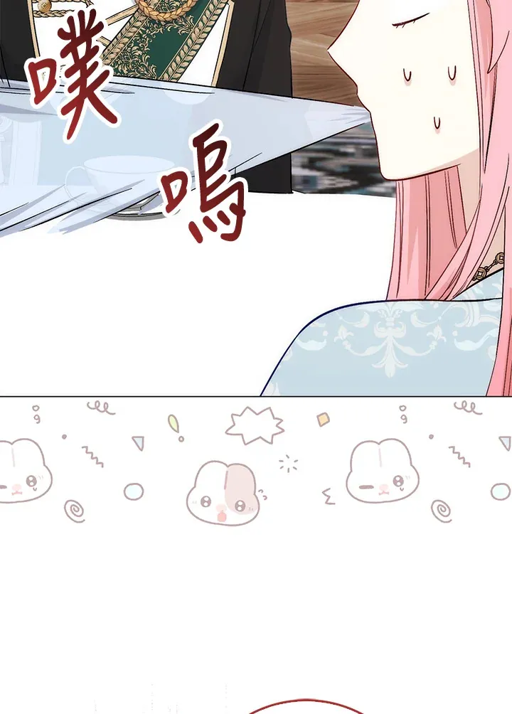 成为病弱女主角的妹妹漫画,第7话5图