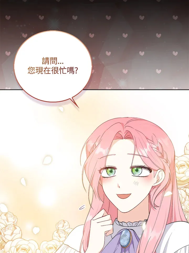 成为病弱女主角的妹妹漫画,第1话1图