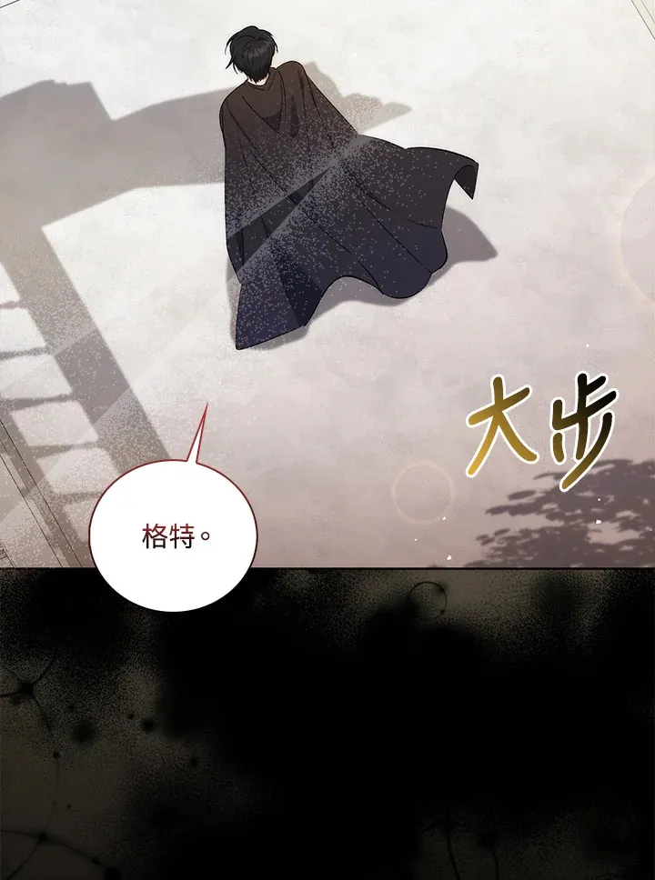 成为病弱女主角的妹妹漫画,第3话5图