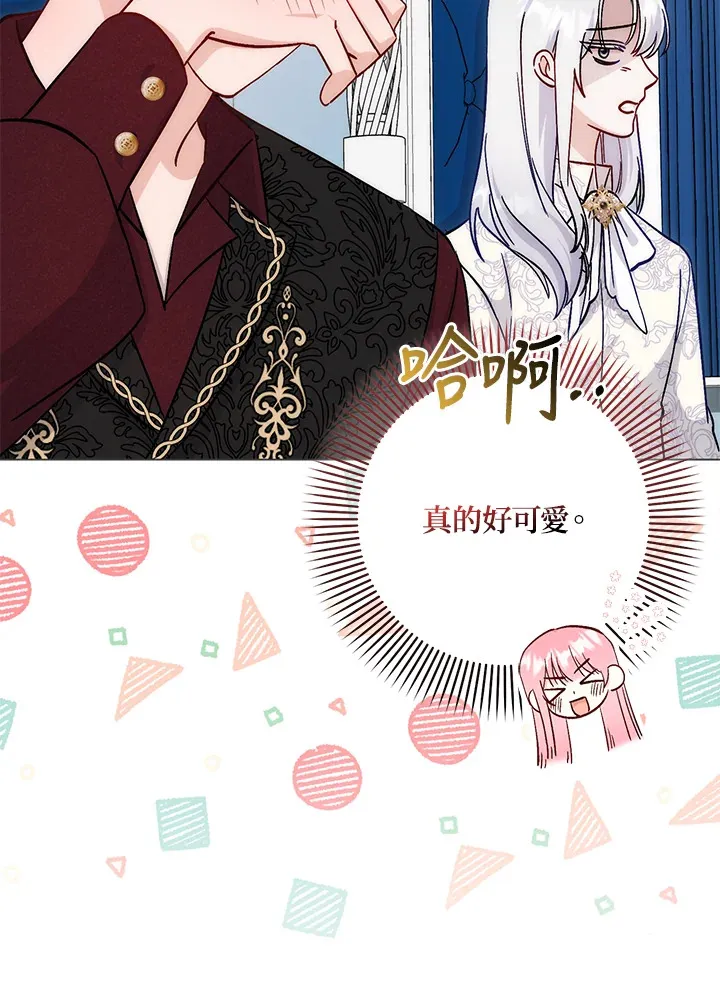 成为病弱女主角的妹妹漫画,第8话1图