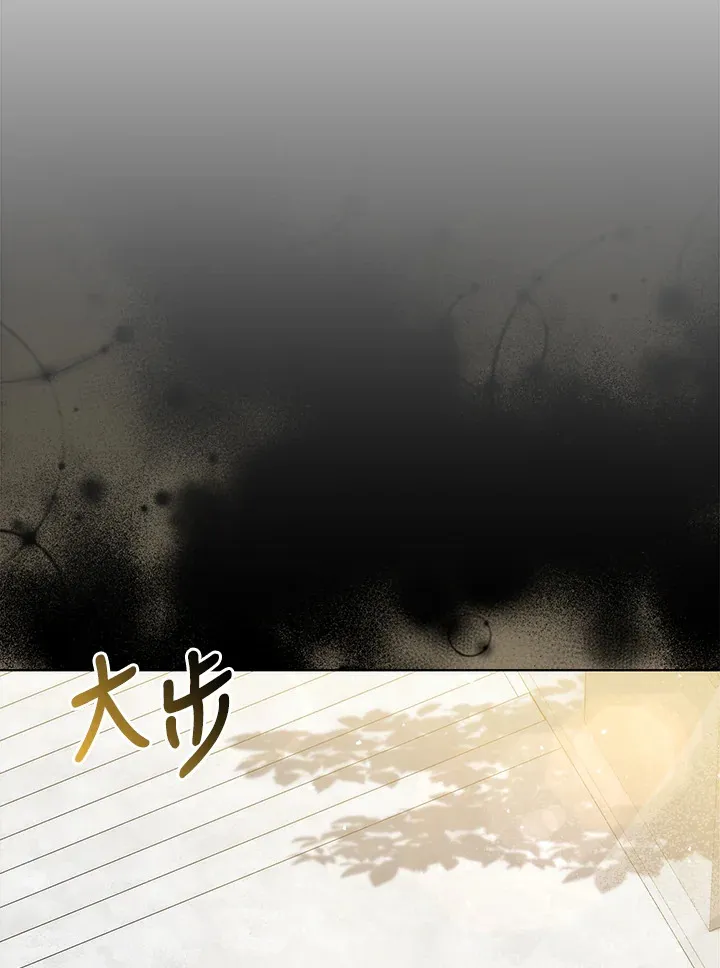 成为病弱女主角的妹妹漫画,第3话4图