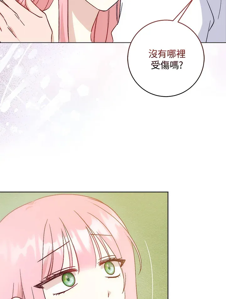 成为病弱女主角的妹妹漫画,第4话3图