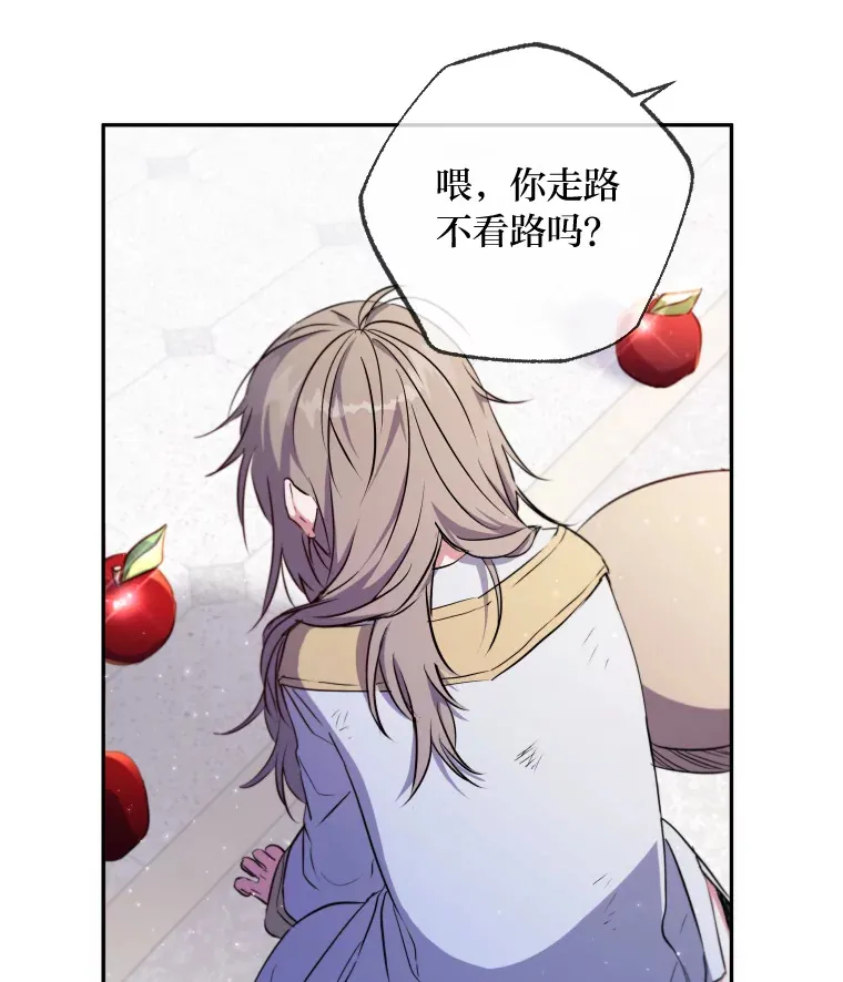 被大公领养的圣女漫画,3.愿望是有个妹妹5图