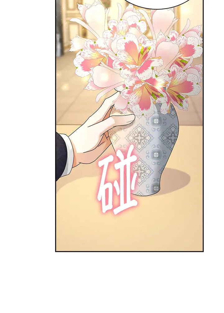 离开的决心漫画,第10话1图