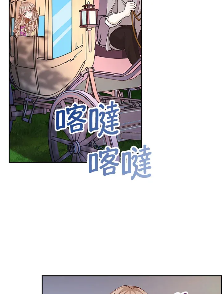 离开的决心漫画,第4话2图