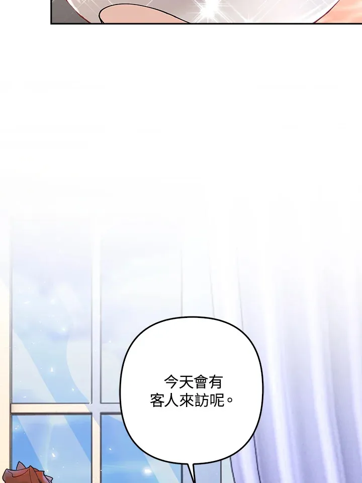 离开的决心漫画,第4话4图