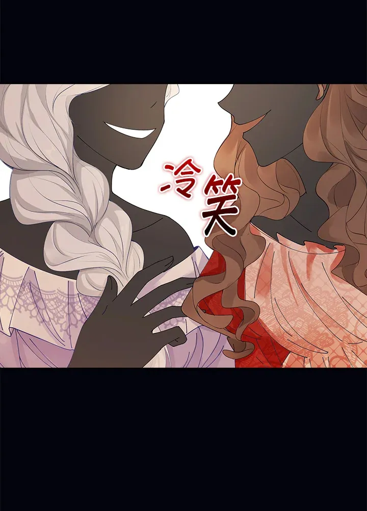 离开的决心漫画,第2话1图