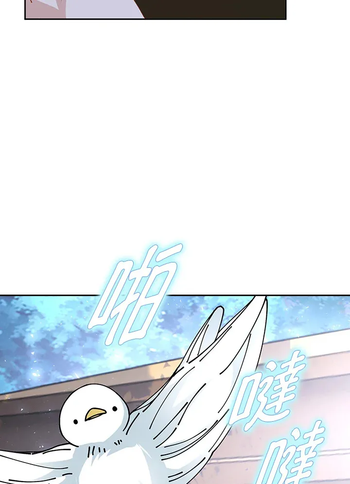 离开的决心漫画,第5话5图