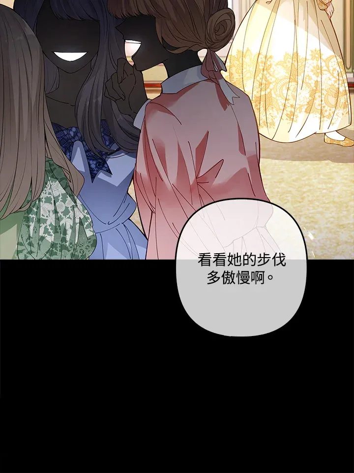 离开的决心漫画,第1话1图