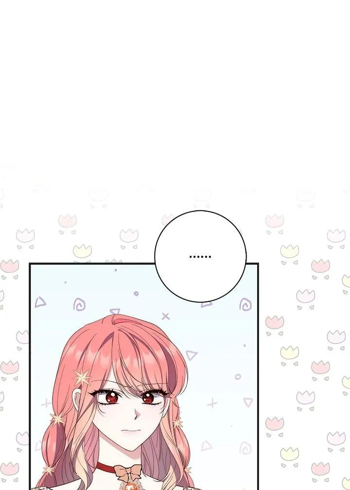 占卜的公女漫画,第8话2图