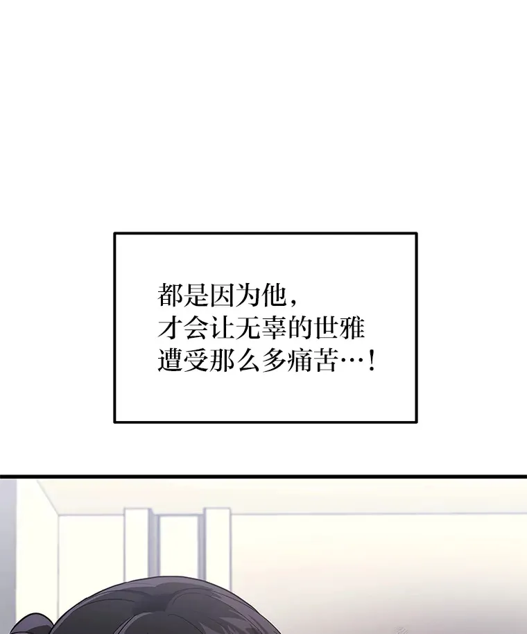 2等武神漫画,9.直播5图