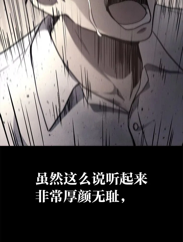 2等武神漫画,8.最后悔的事1图