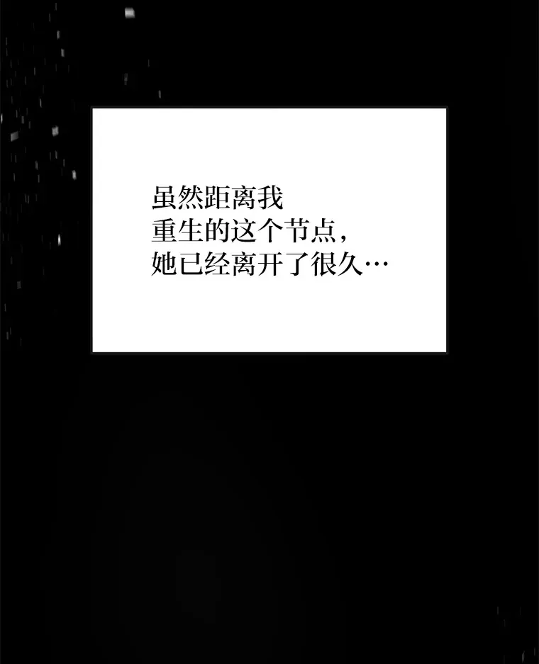 2等武神漫画,7.目标是屠完一千4图