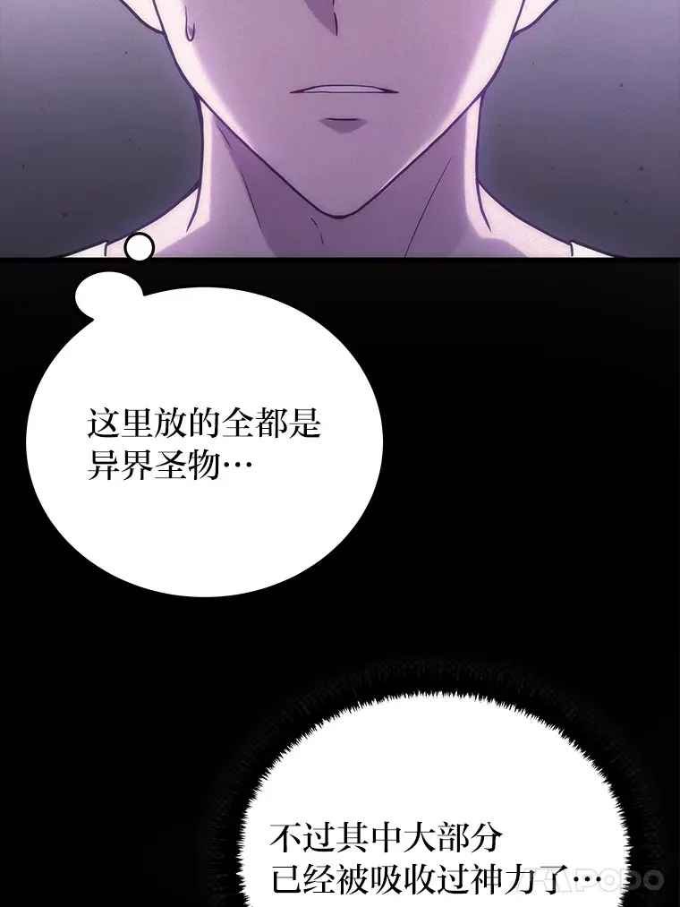 2等武神漫画,7.目标是屠完一千4图