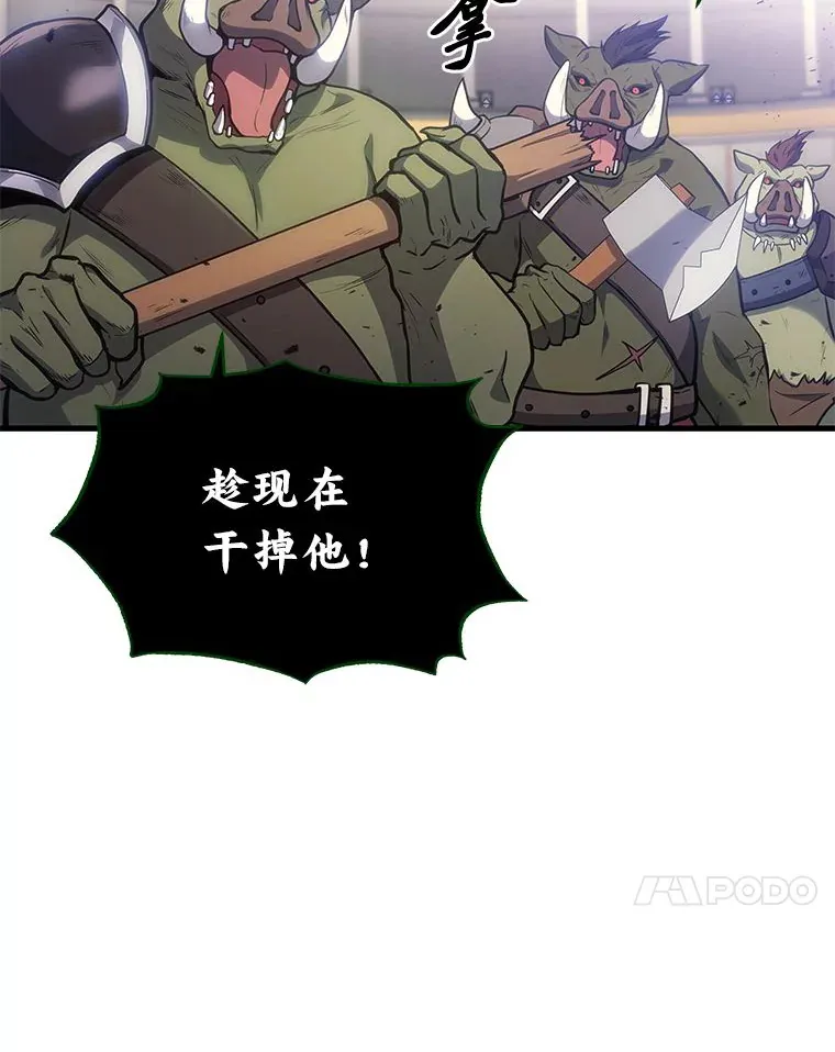 2等武神漫画,4.排行榜第一3图