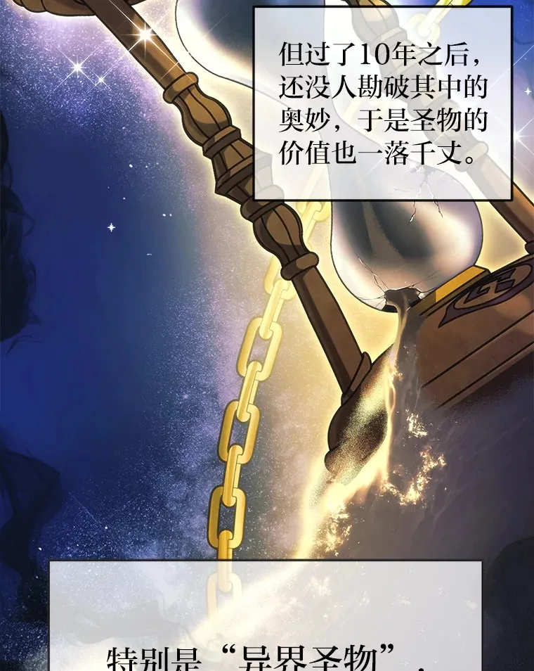 2等武神漫画,7.目标是屠完一千3图