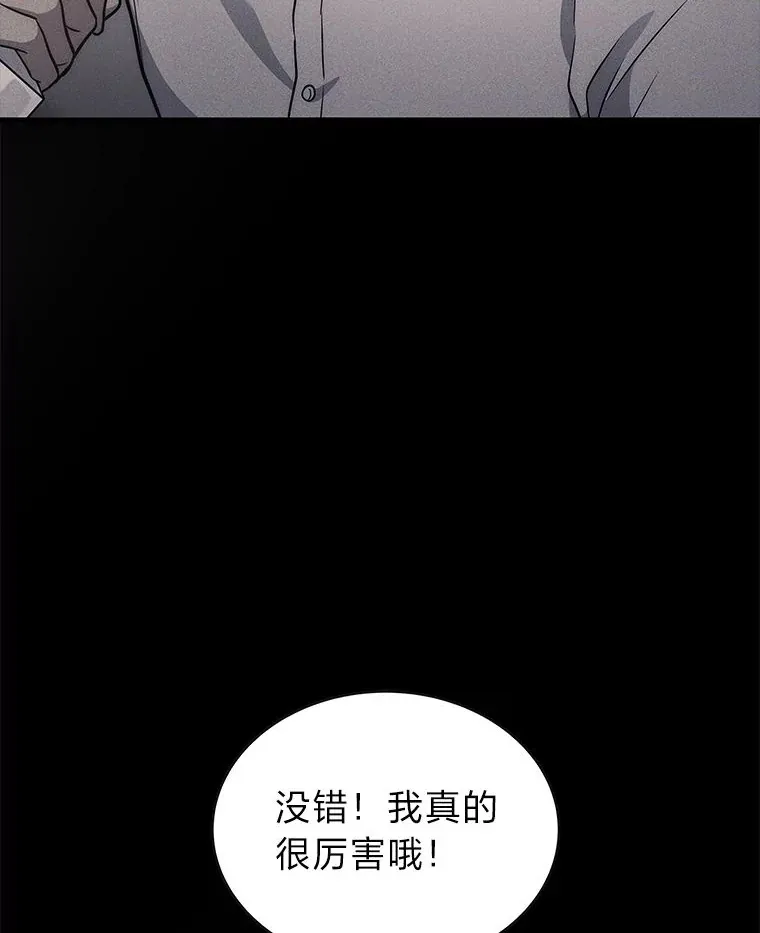 2等武神漫画,8.最后悔的事1图