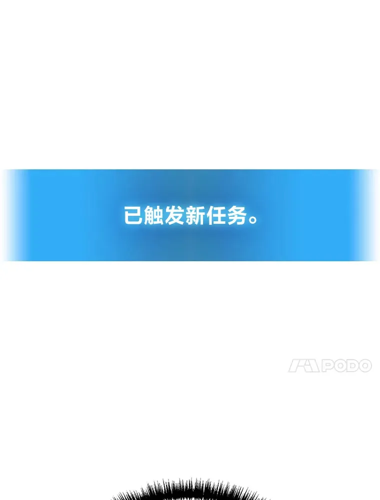 2等武神漫画,3.林荫区青铜排位赛3图