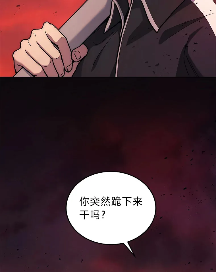 2等武神漫画,6.人狠话不多5图