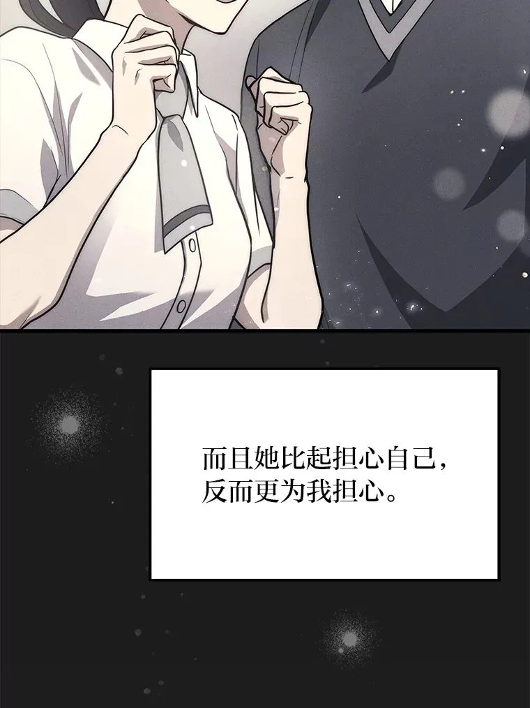 2等武神漫画,9.直播5图