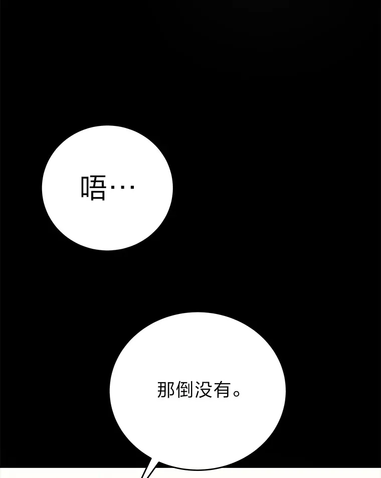 2等武神漫画,7.目标是屠完一千1图