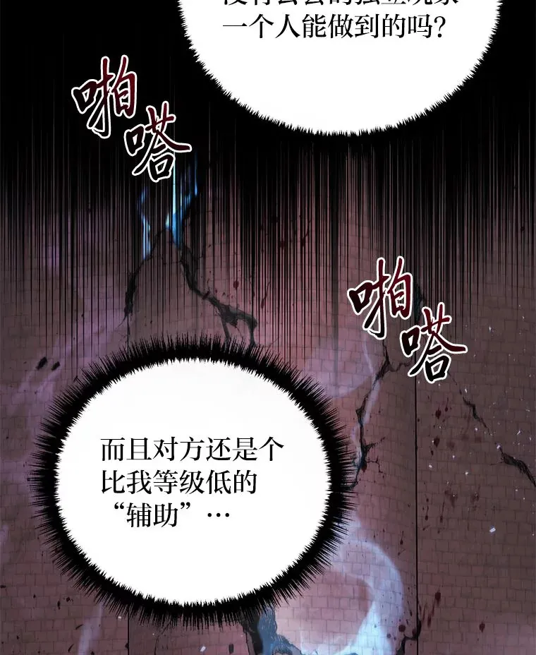 2等武神漫画,8.最后悔的事5图