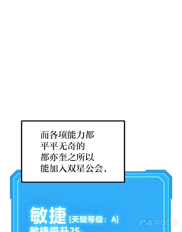 2等武神漫画,3.林荫区青铜排位赛5图