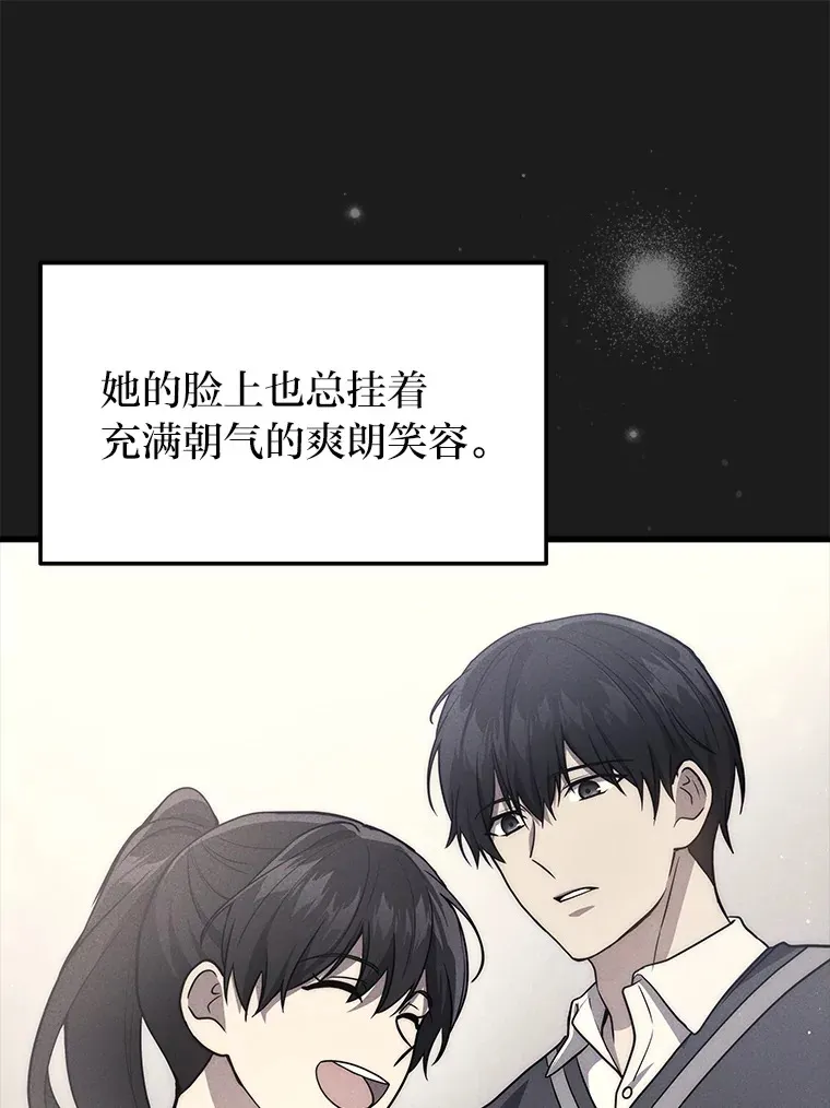 2等武神漫画,9.直播4图