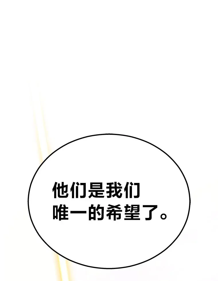 2等武神漫画,1.人类覆灭4图