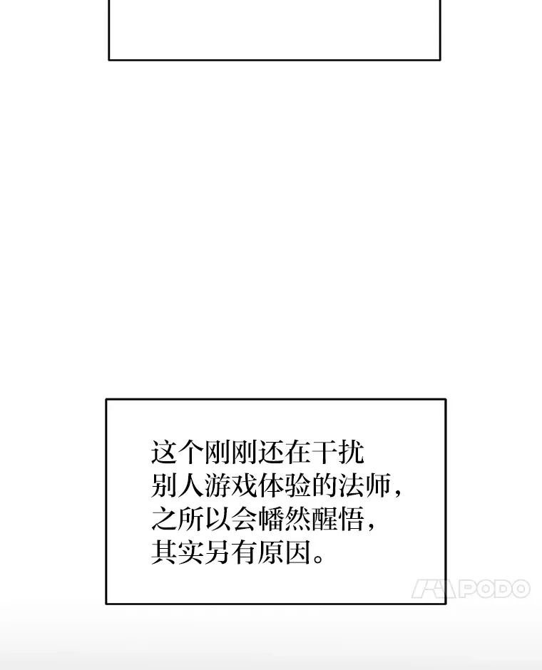 2等武神漫画,6.人狠话不多2图