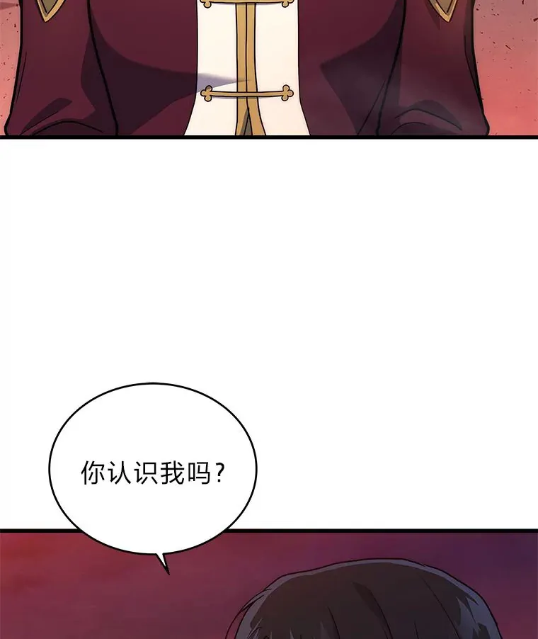 2等武神漫画,8.最后悔的事5图