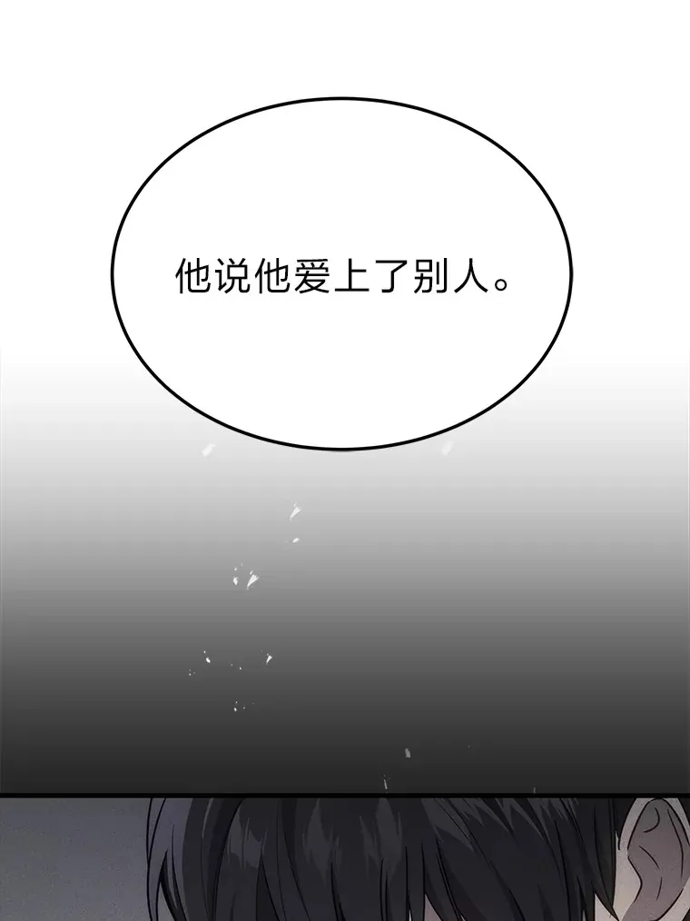 2等武神漫画,9.直播2图