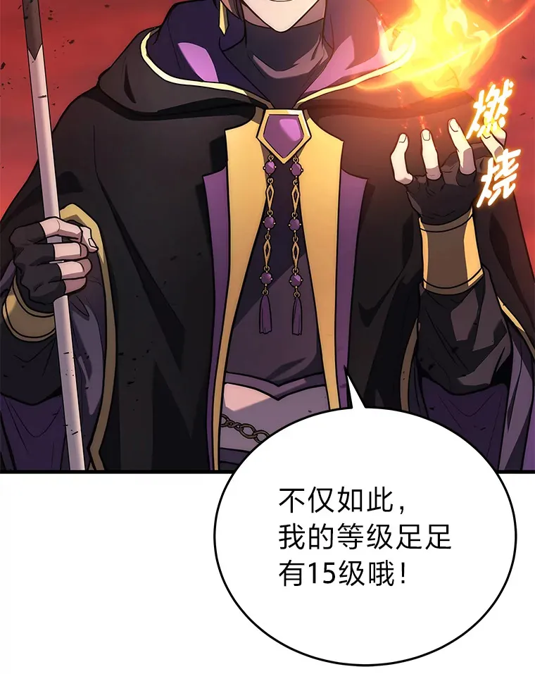 2等武神漫画,6.人狠话不多5图