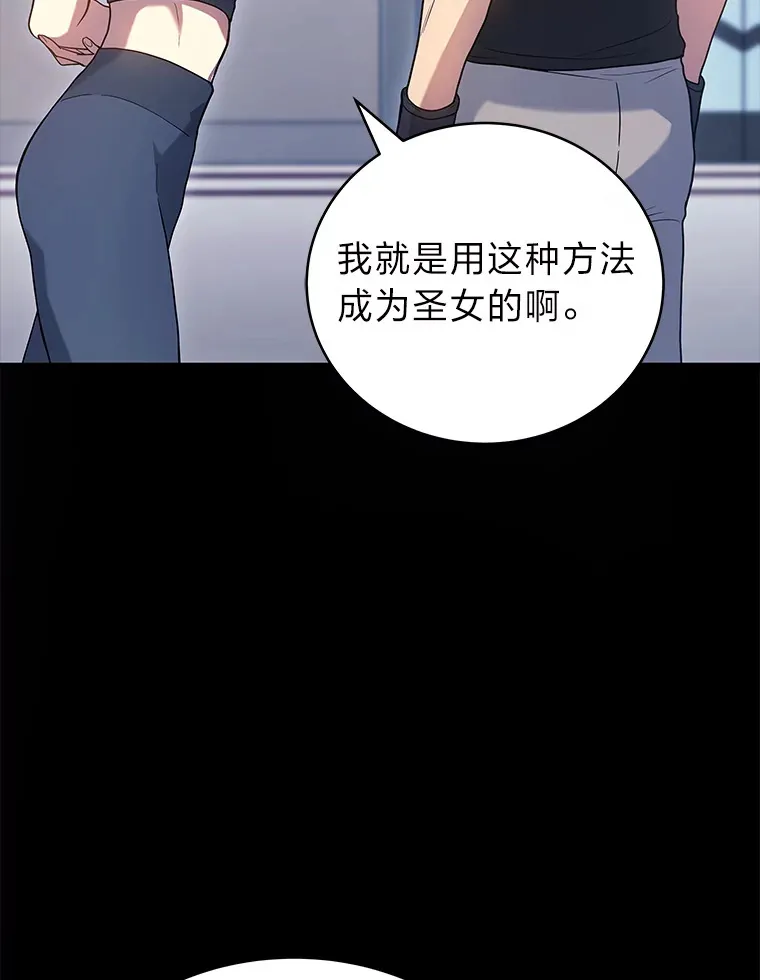 2等武神漫画,7.目标是屠完一千4图