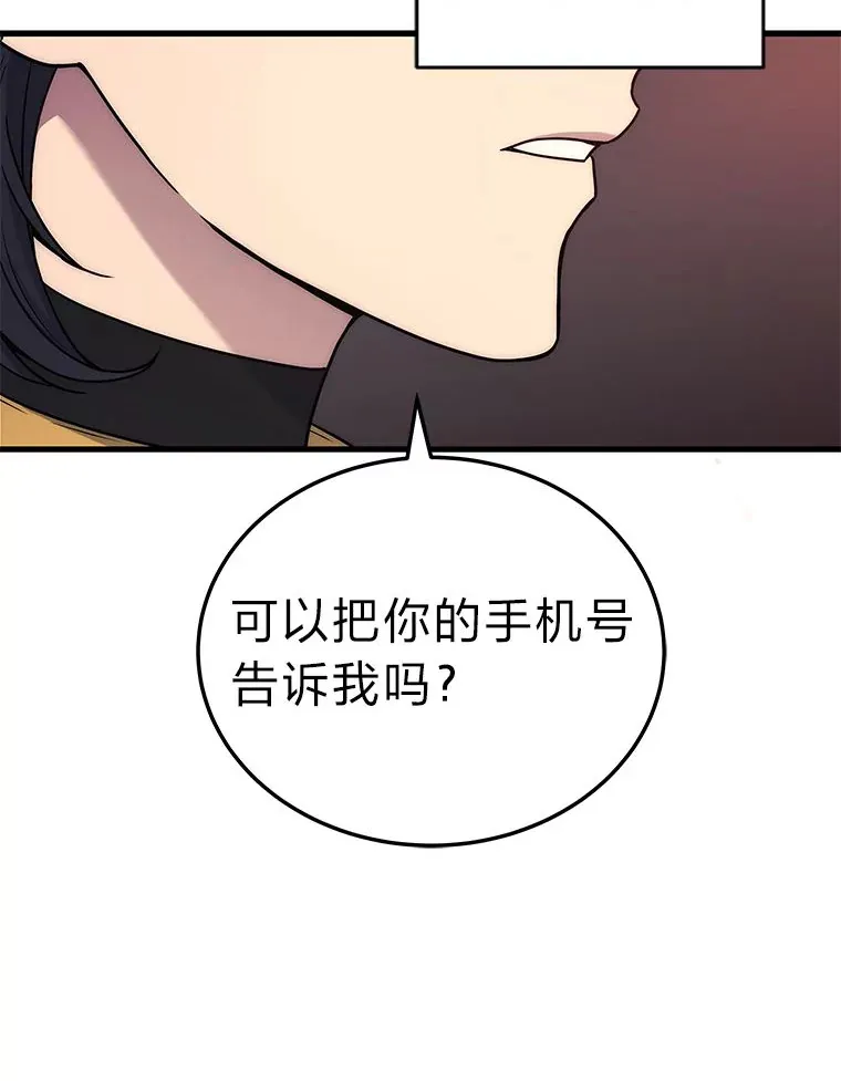 2等武神漫画,8.最后悔的事1图