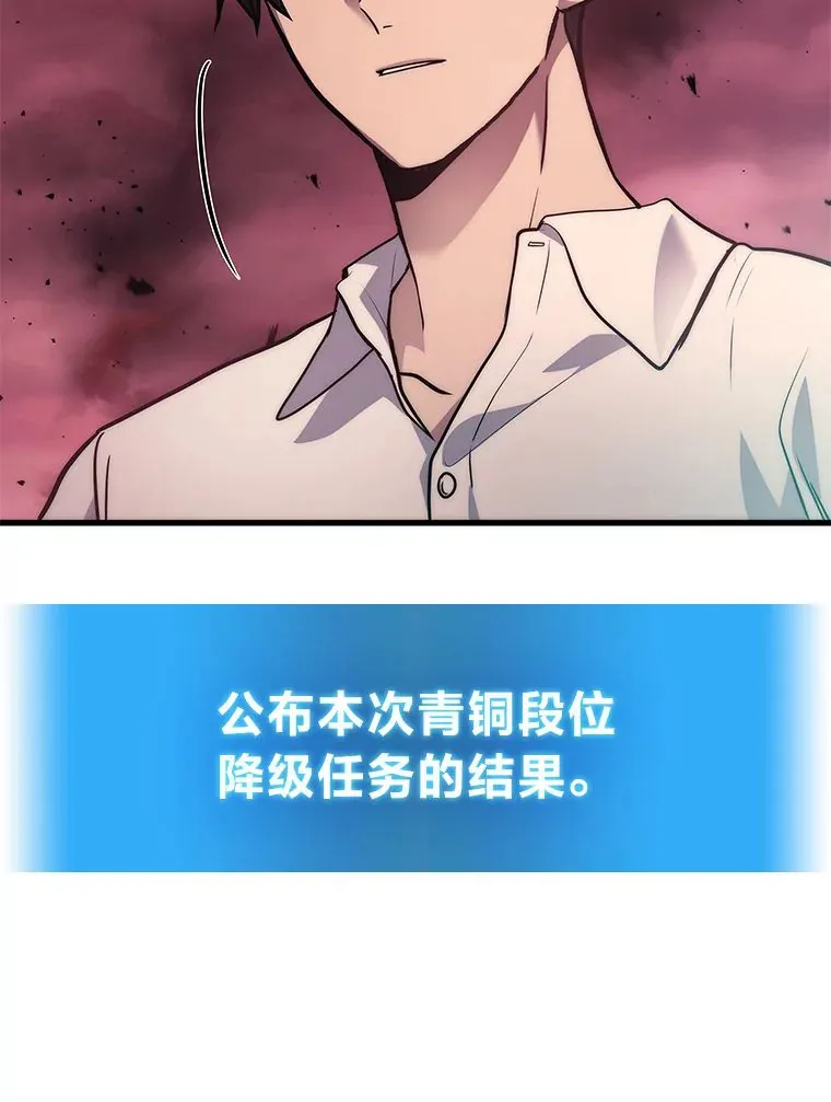 2等武神漫画,1.人类覆灭1图