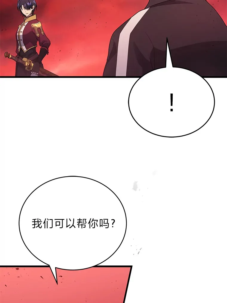 2等武神漫画,7.目标是屠完一千4图