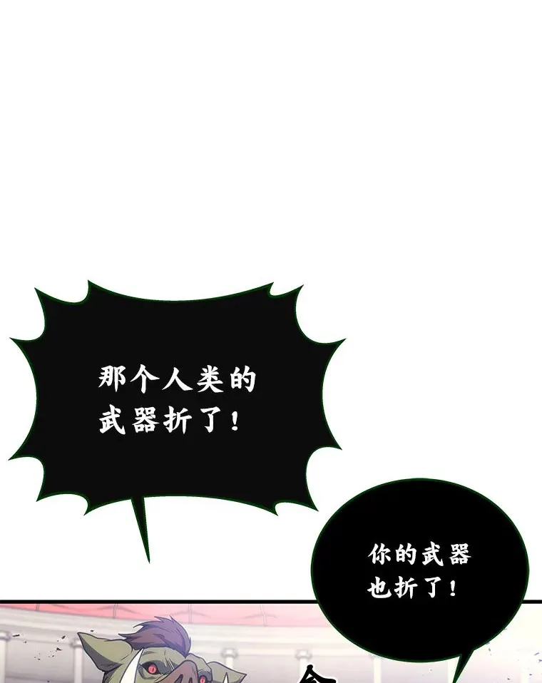 2等武神漫画,4.排行榜第一2图