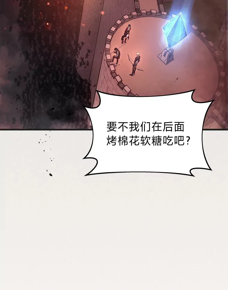 2等武神漫画,6.人狠话不多5图