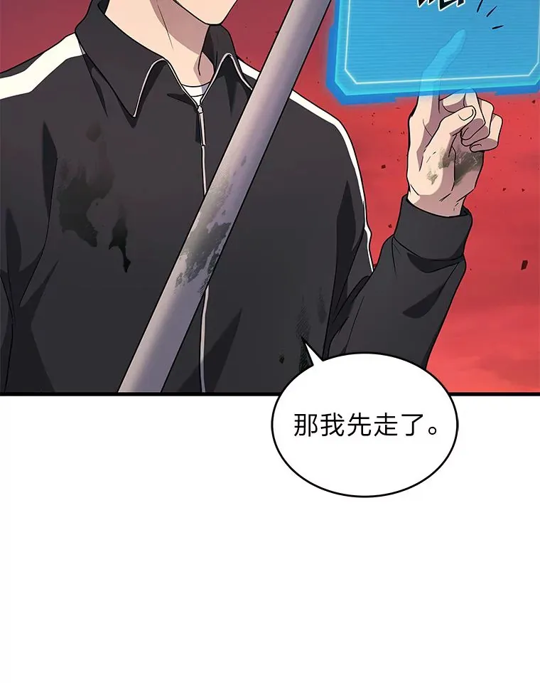 2等武神漫画,8.最后悔的事5图