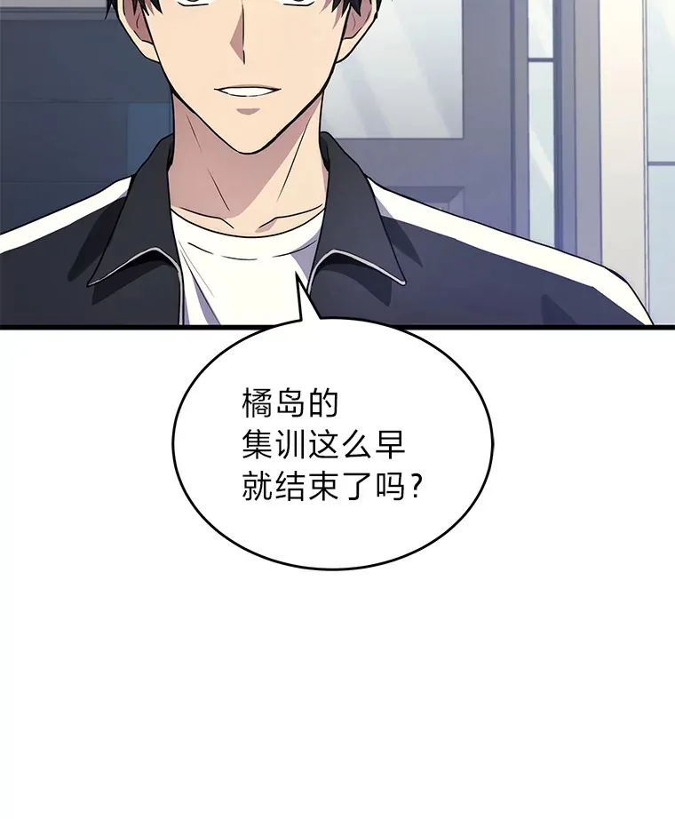 2等武神漫画,9.直播5图