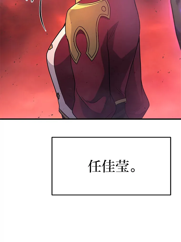 2等武神漫画,7.目标是屠完一千4图